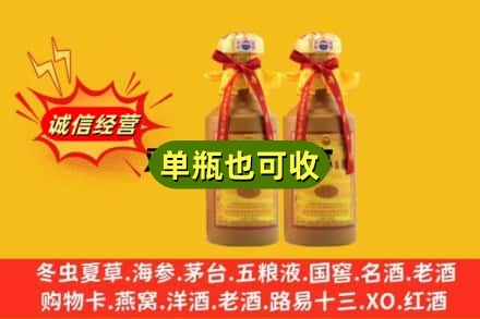 南宁回收15年茅台