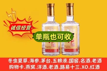 南宁回收郎酒